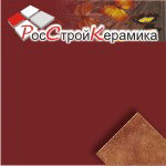 РосСтройКерамика РосСтройКерамика